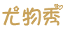 尤物秀
